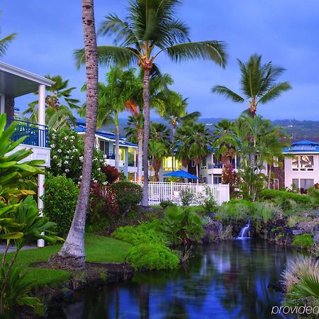 Holua Resort Keauhou Ngoại thất bức ảnh